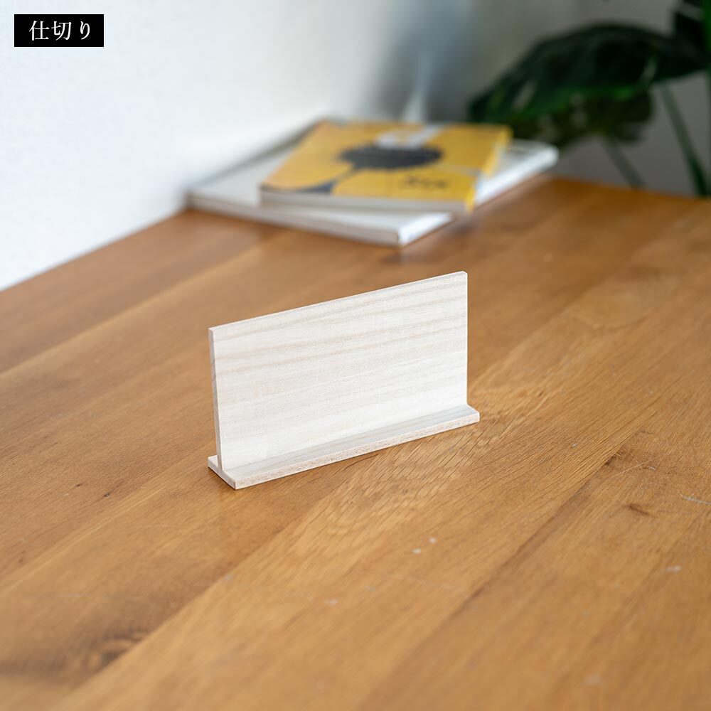 桐のふた付き収納箱