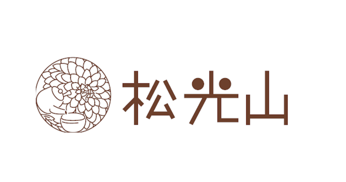 松光山