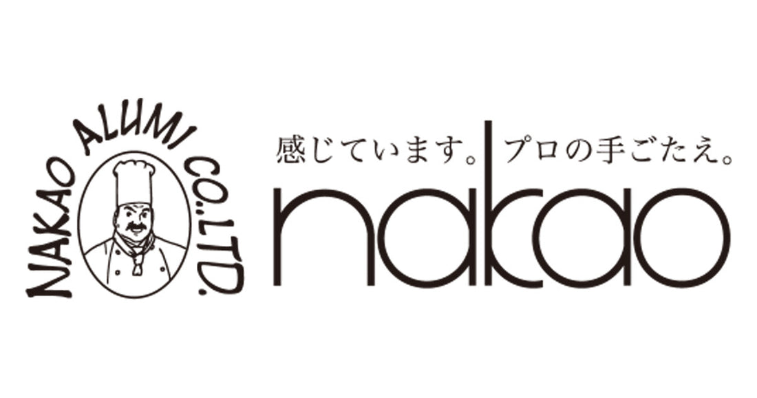 中尾アルミ製作所