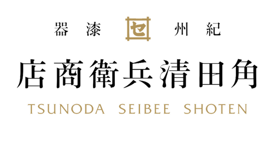 角田清兵衛商店