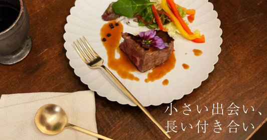 小さい出会い、長い付き合い vol.2 「クリスマスのお詫び」