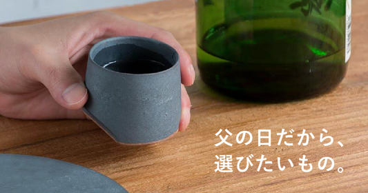 父の日のプレゼントが決まらないので、スタッフにおすすめを聞いてみました。