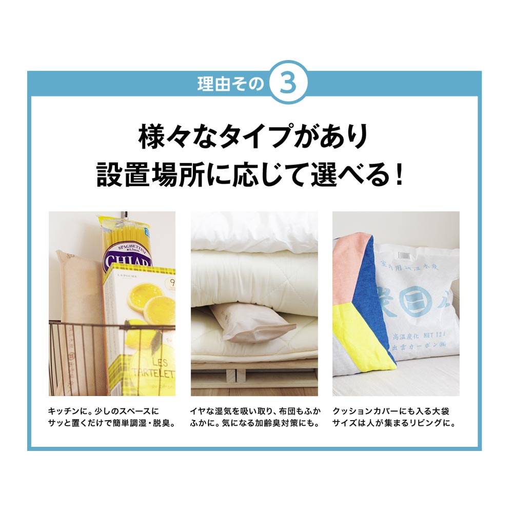 炭八 ワイド 8L 単品