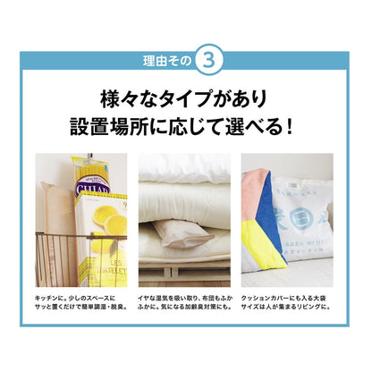 炭八 ワイド 8L 8袋セット