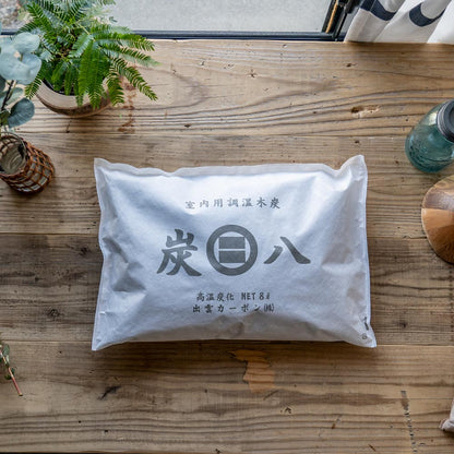 炭八 ワイド 8L 4袋セット