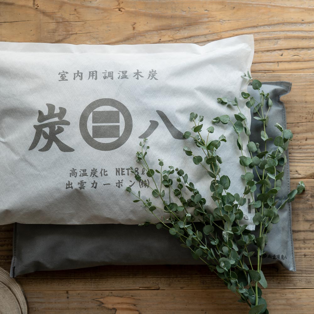 炭八 ワイド 8L 8袋セット