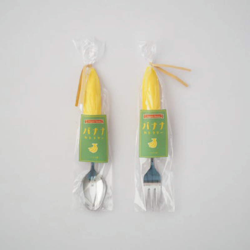 バナナなカトラリー