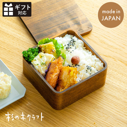 うるしの弁当箱 （正方形）