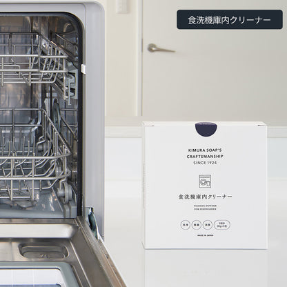 C SERIES トイレタンクの洗浄剤 / 排水管の洗浄剤 / 食洗機庫内クリーナー / 他