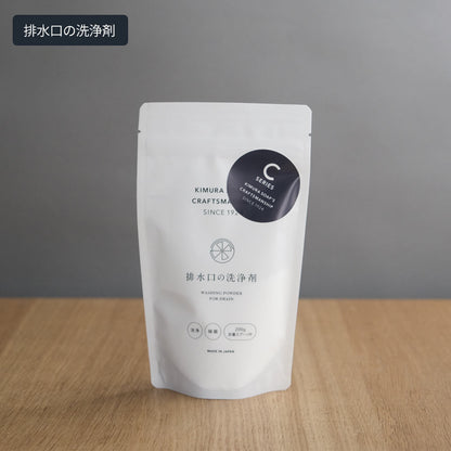 C SERIES トイレタンクの洗浄剤 / 排水管の洗浄剤 / 食洗機庫内クリーナー / 他