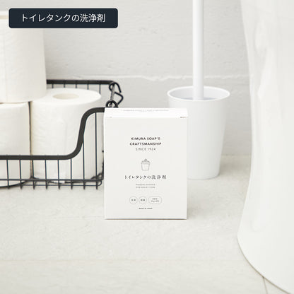 C SERIES トイレタンクの洗浄剤 / 排水管の洗浄剤 / 食洗機庫内クリーナー / 他