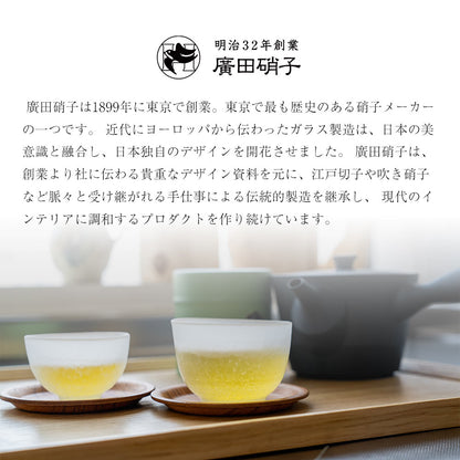 吹雪 煎茶 80ml / 冷茶 130ml