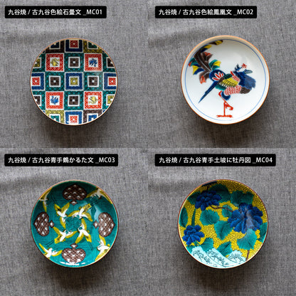 選べる小皿シリーズ 九谷焼