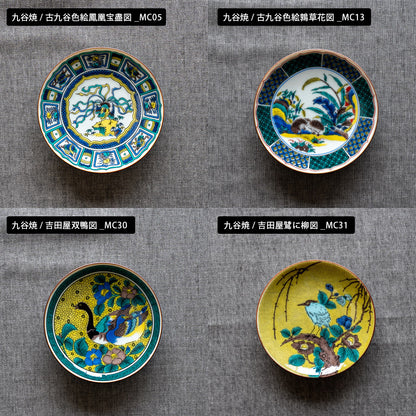 選べる小皿シリーズ 九谷焼
