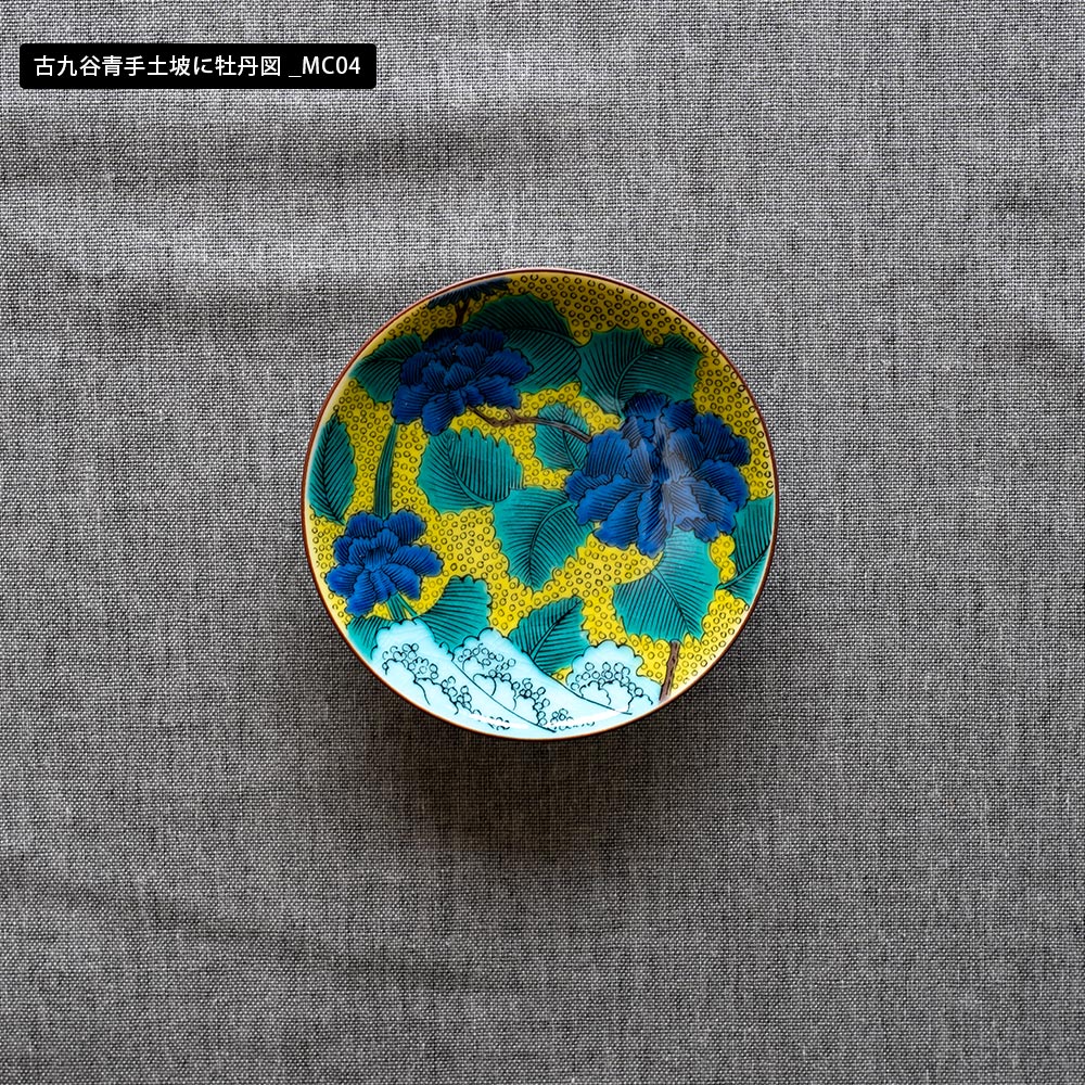 選べる小皿シリーズ 九谷焼