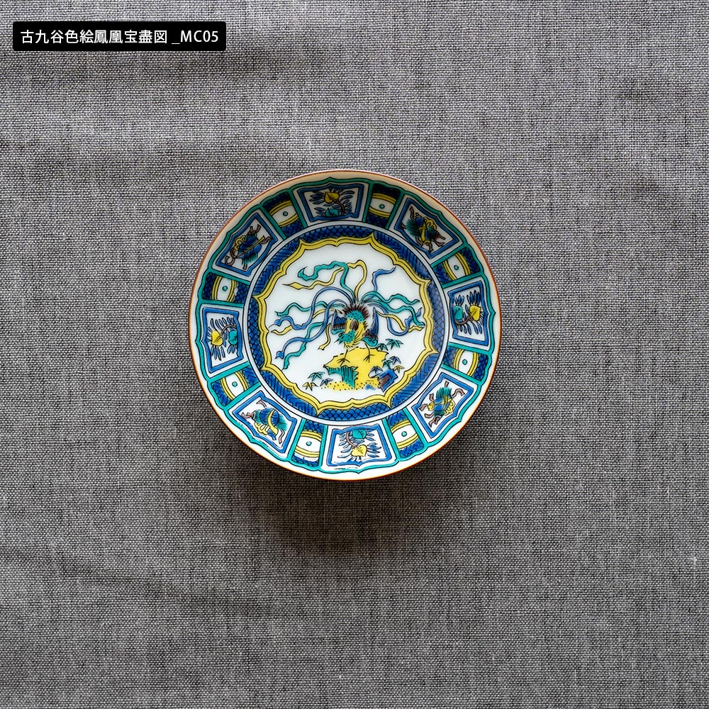 選べる小皿シリーズ 九谷焼