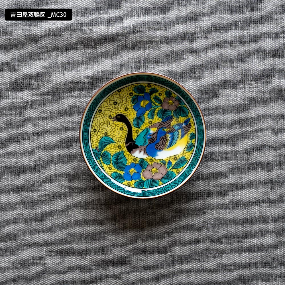 選べる小皿シリーズ 九谷焼