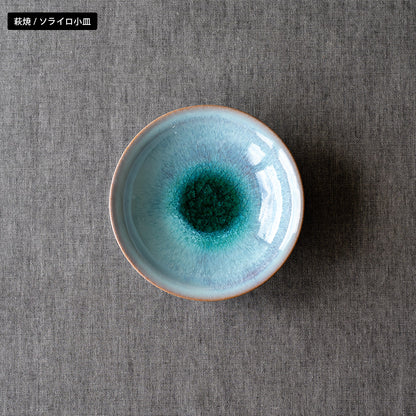 選べる小皿シリーズ 萩焼