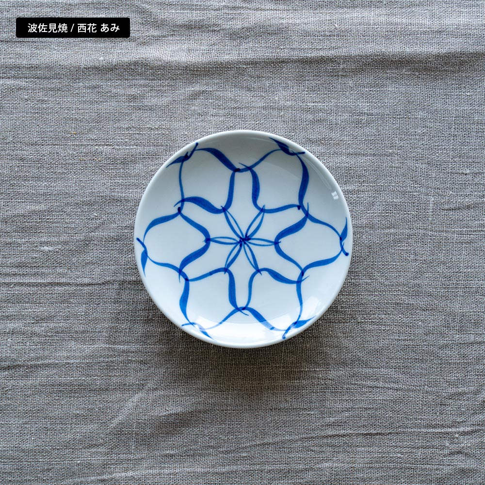 選べる小皿シリーズ 波佐見焼