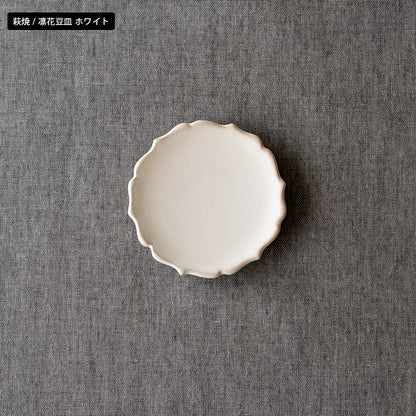 選べる小皿シリーズ 萩焼