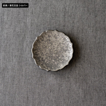 選べる小皿シリーズ 萩焼