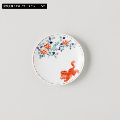 選べる小皿シリーズ 波佐見焼