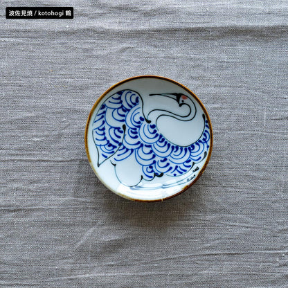 選べる小皿シリーズ 波佐見焼