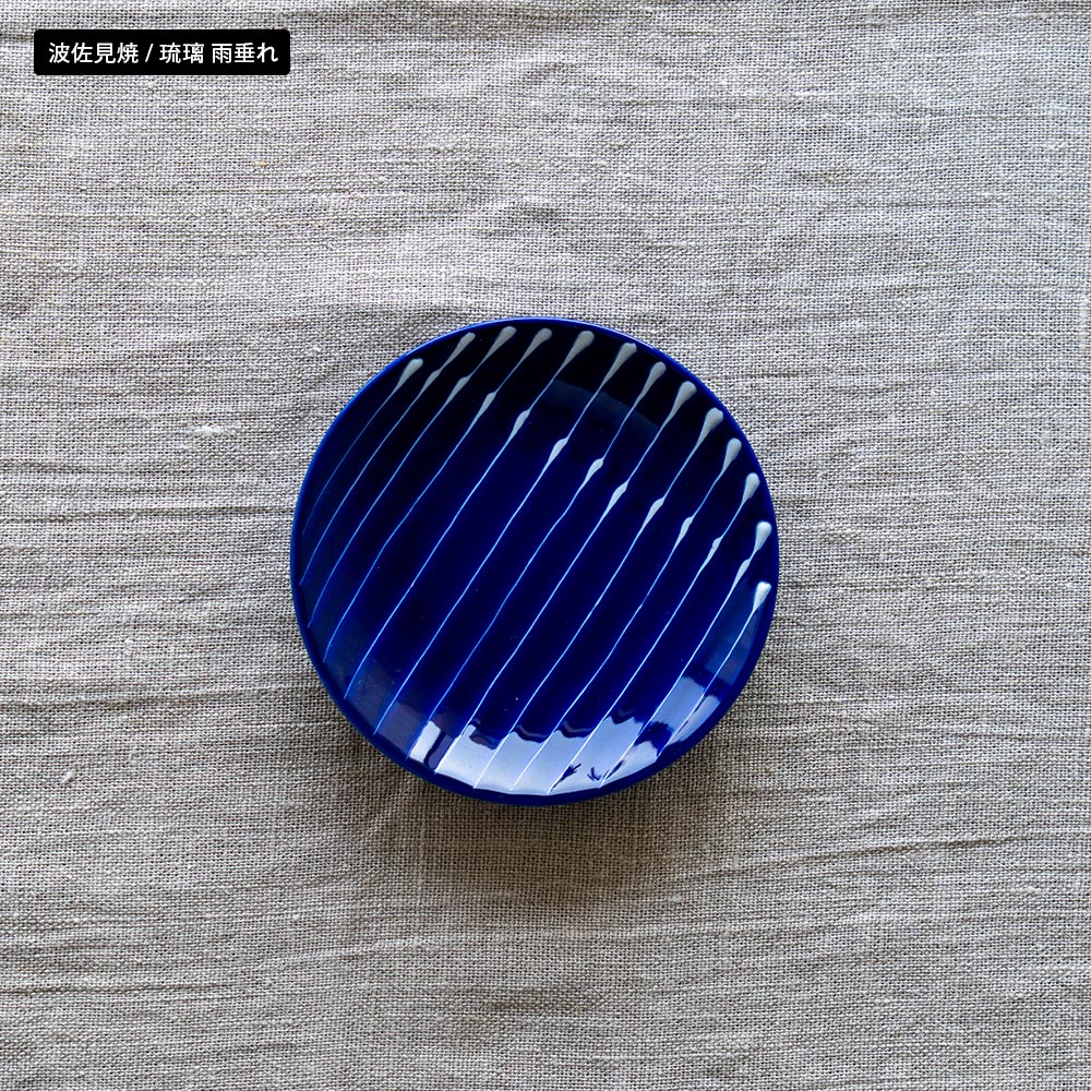 選べる小皿シリーズ 波佐見焼