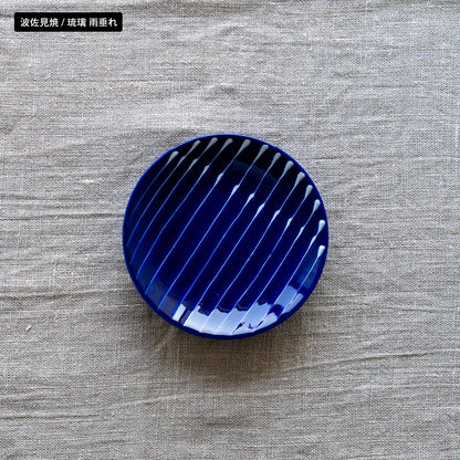 選べる小皿シリーズ 波佐見焼