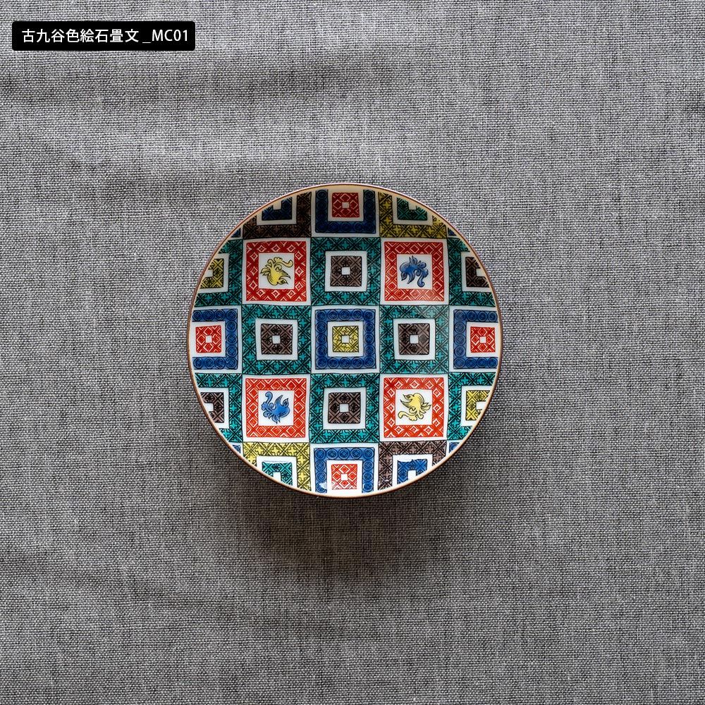 選べる小皿シリーズ 九谷焼