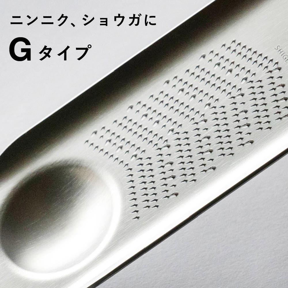 シゲル工業 R30おろし金