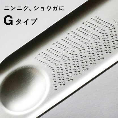 シゲル工業 R30おろし金