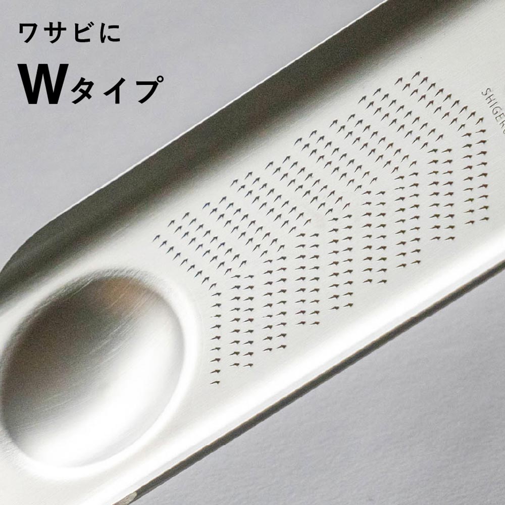 シゲル工業 R30おろし金