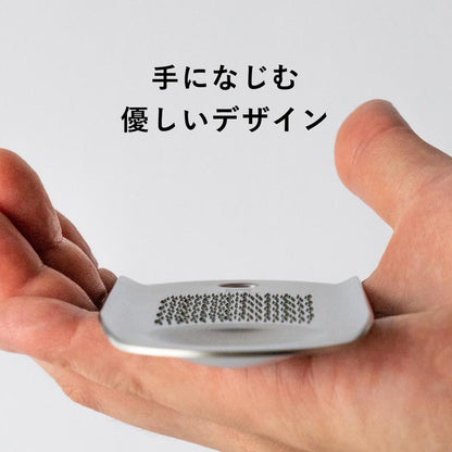 シゲル工業 R30おろし金