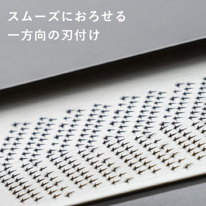 シゲル工業 R30おろし金