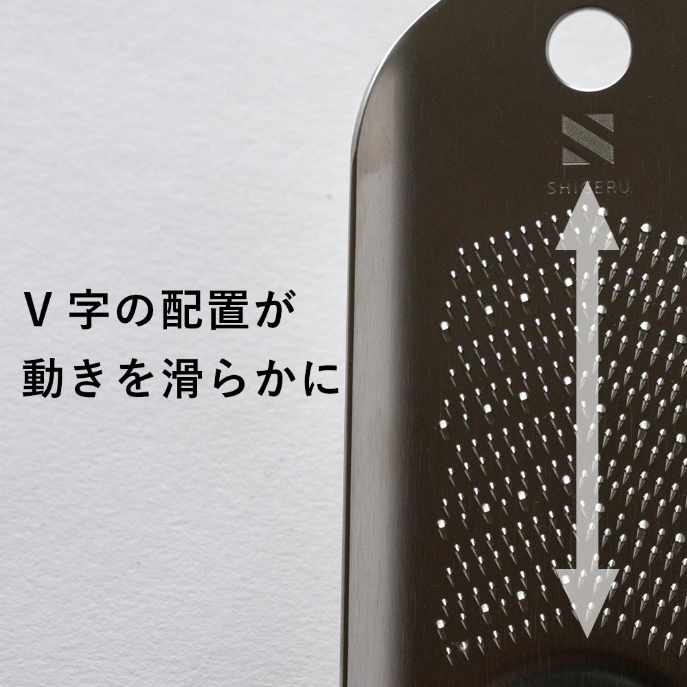 シゲル工業 R30おろし金