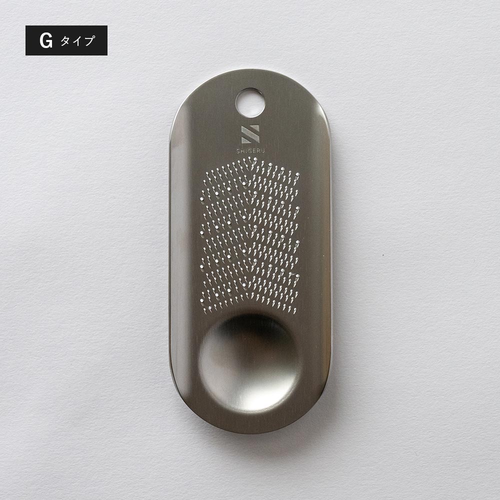 シゲル工業 R30おろし金