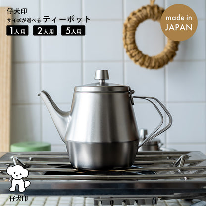 仔犬印 ティーポット