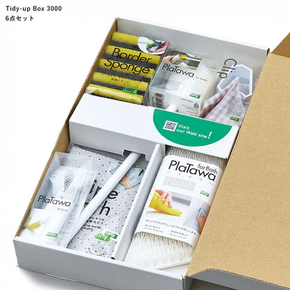 タイディーアップボックス