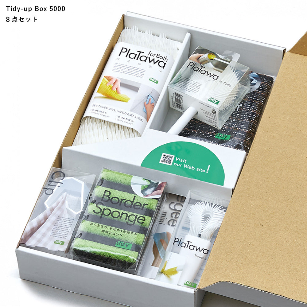 タイディーアップボックス