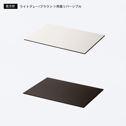 ダイニングトレー