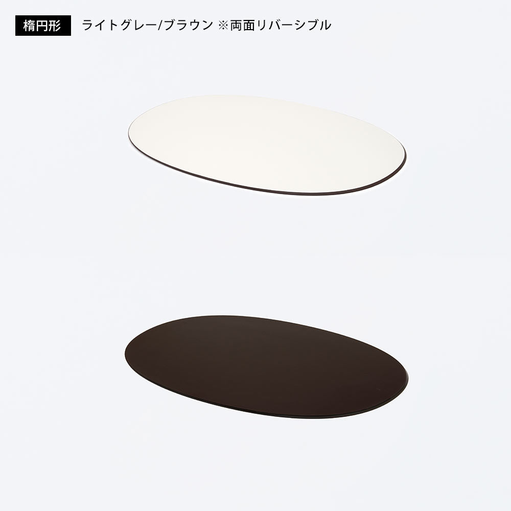 ダイニングトレー