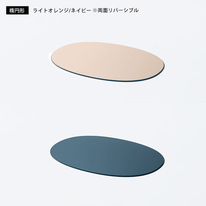 ダイニングトレー