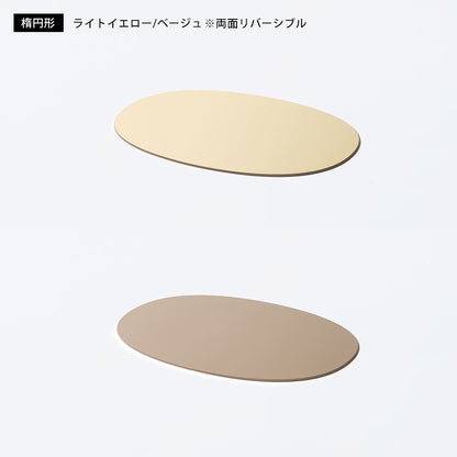 ダイニングトレー