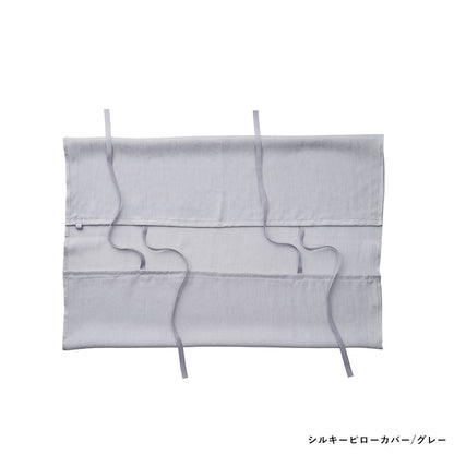 上州絹屋 シルキーピローカバー セリシンナイトグローブ