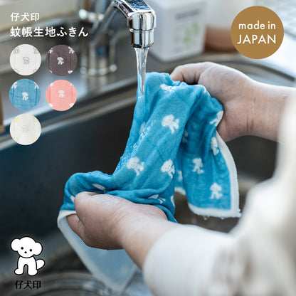 仔犬印 蚊帳生地ふきん