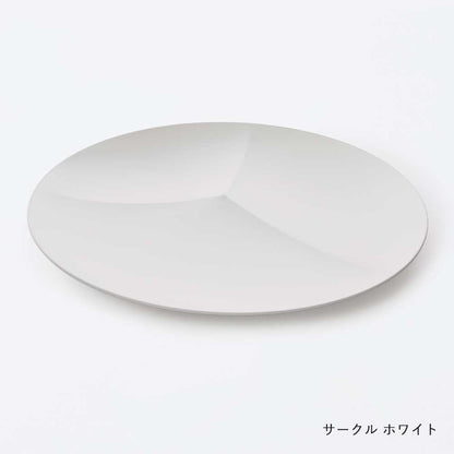 tak ワンディッシュ