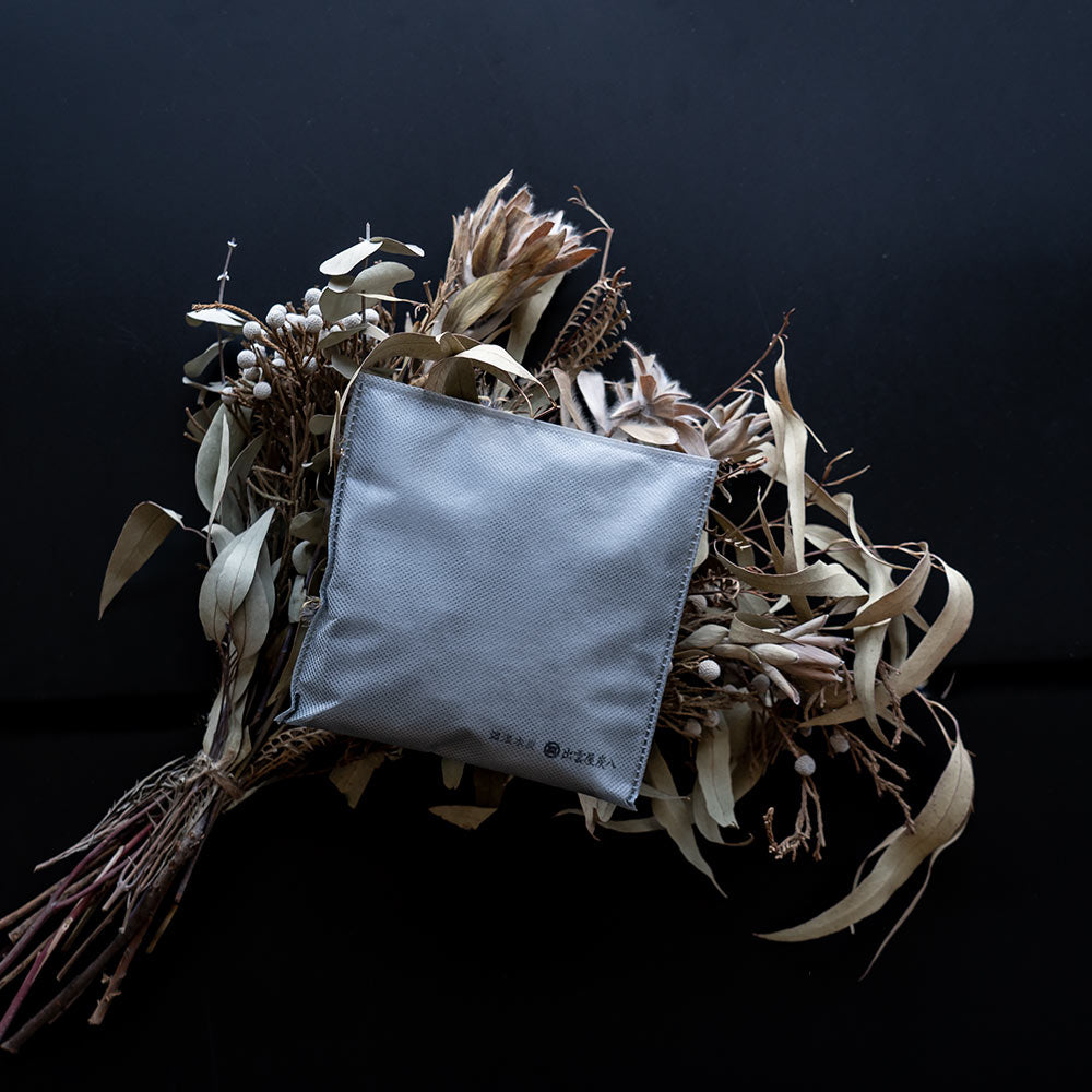 炭八 2重袋のスマート小袋 10個セット