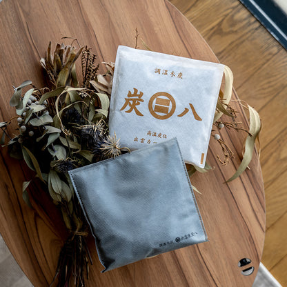 炭八 2重袋のスマート小袋 1個