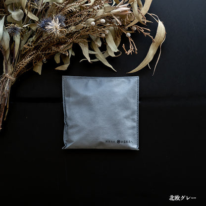 炭八 2重袋のスマート小袋 1個